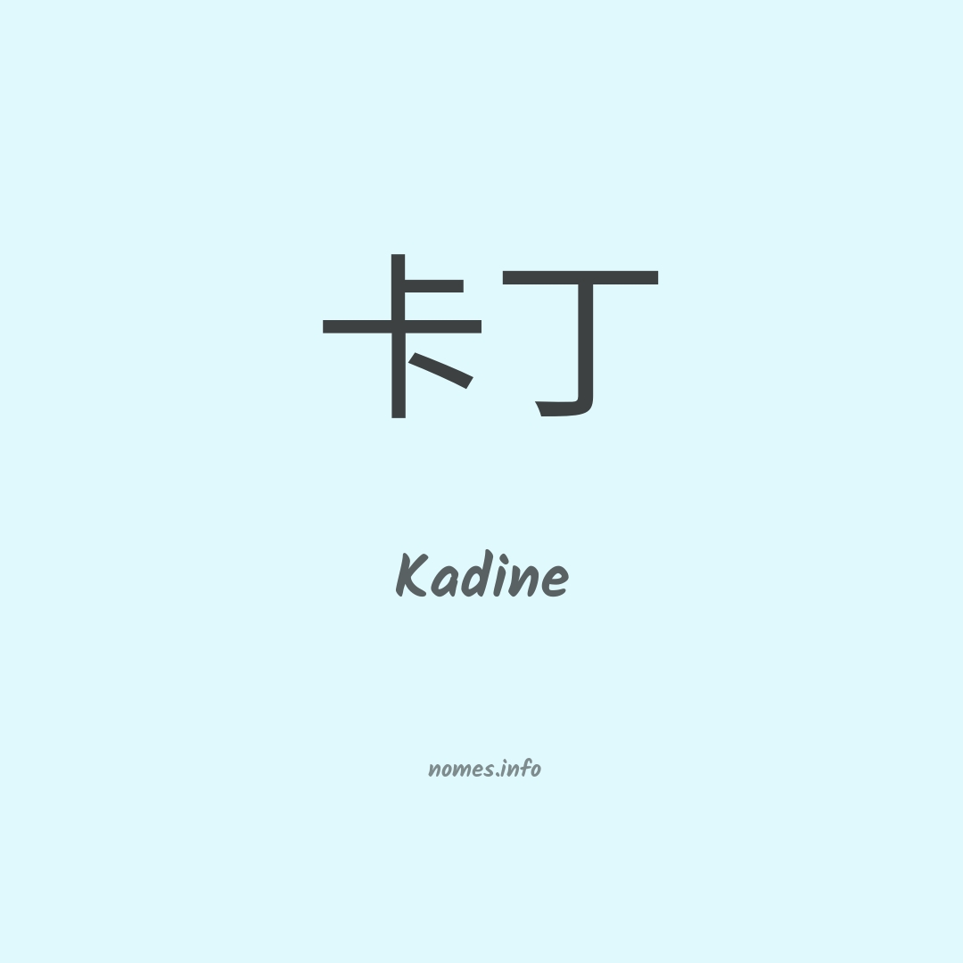 Kadine em chinês