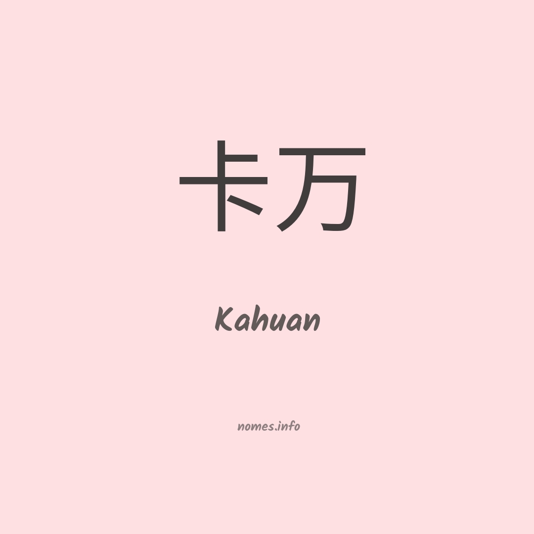 Kahuan em chinês