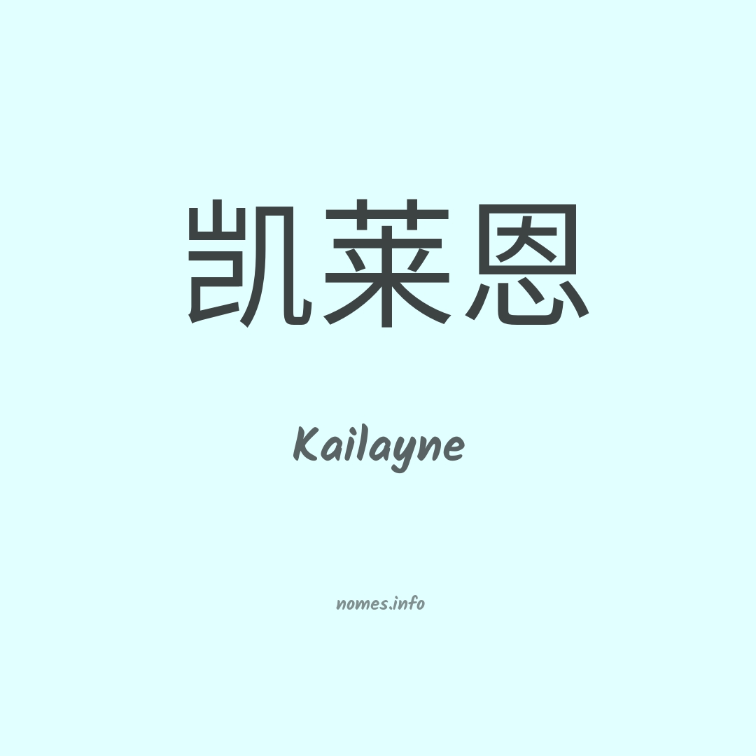 Kailayne em chinês