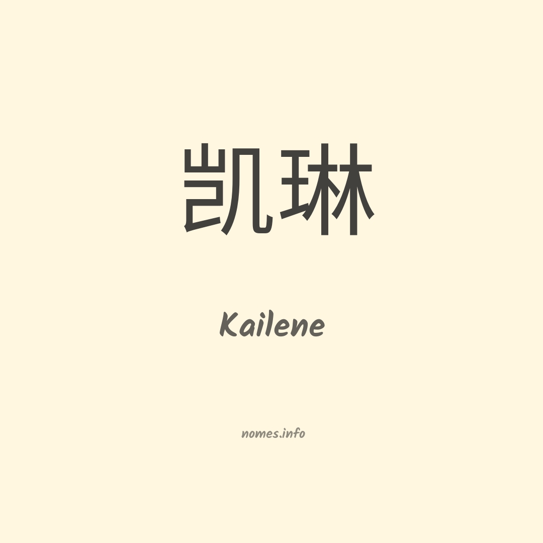 Kailene em chinês