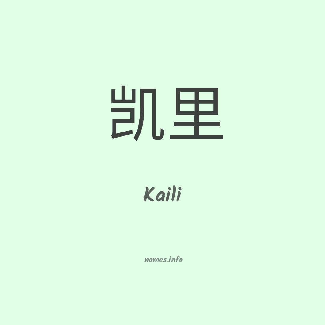 Kaili em chinês