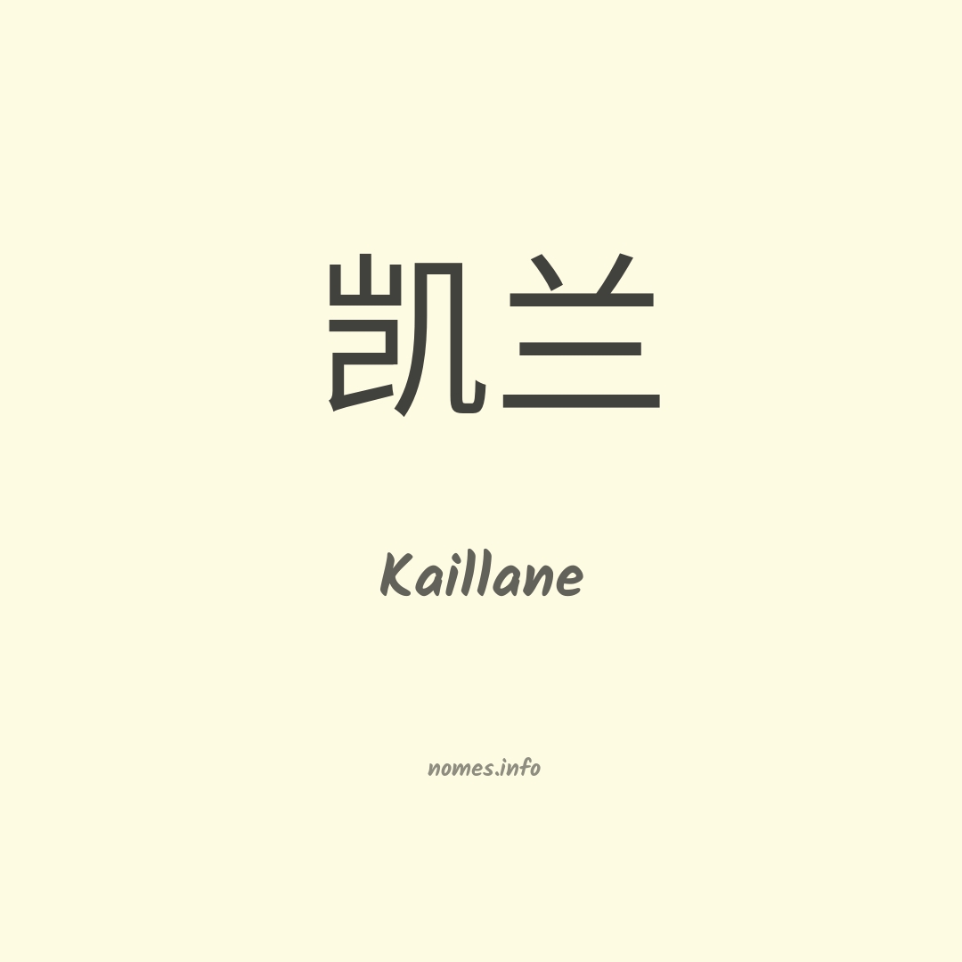 Kaillane em chinês