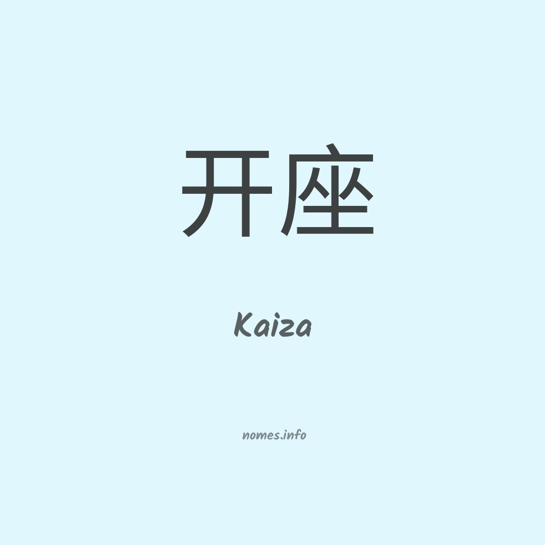 Kaiza em chinês
