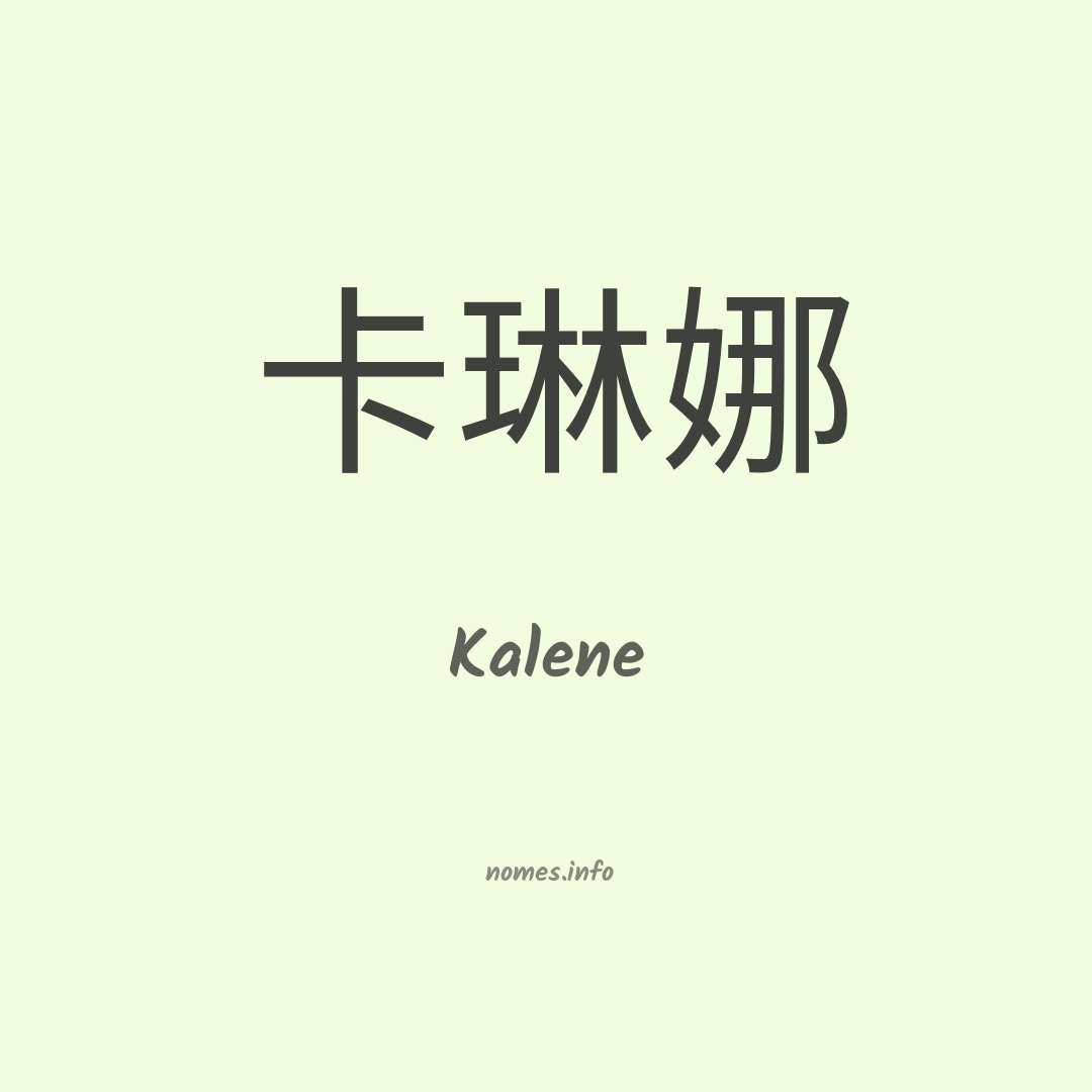 Kalene em chinês