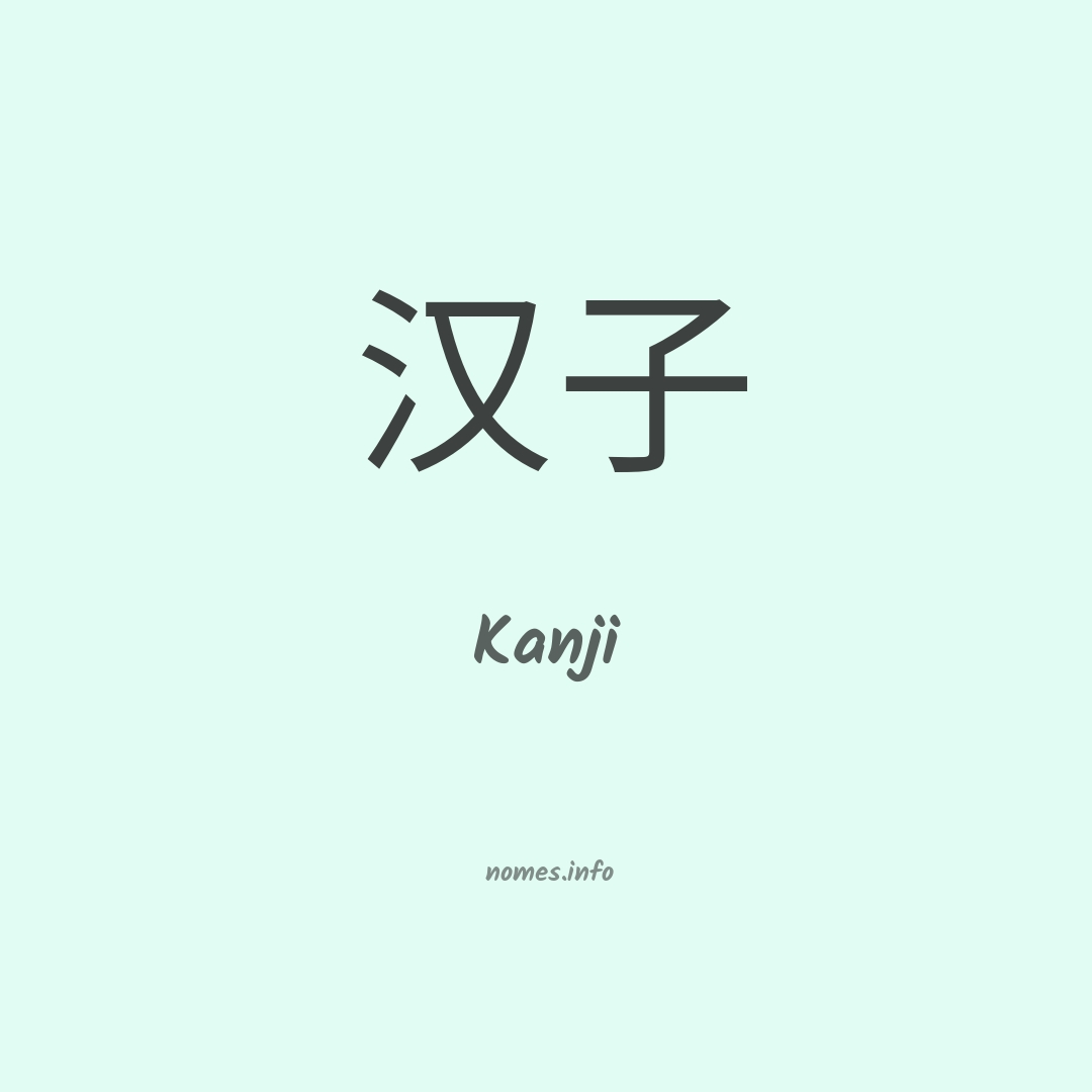 Kanji em chinês