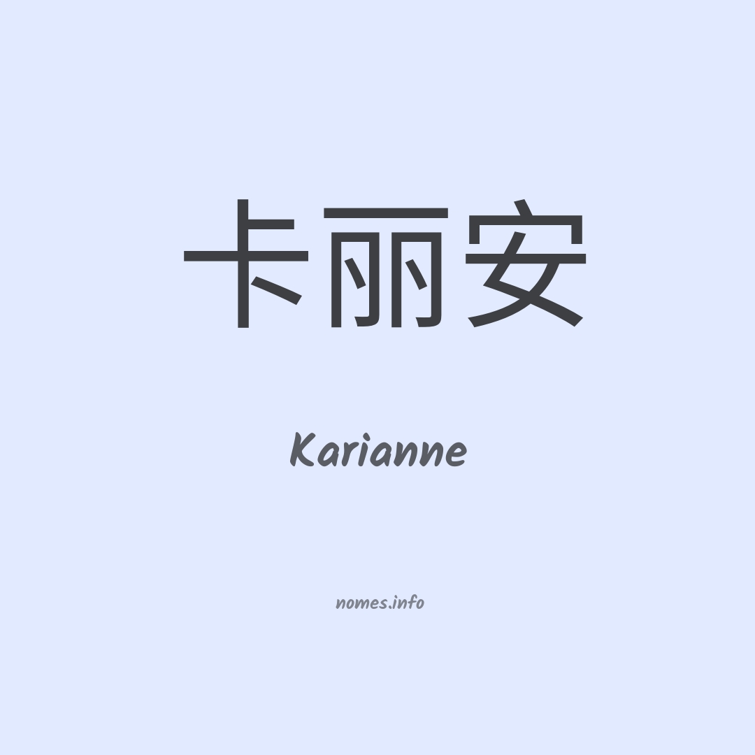 Karianne em chinês