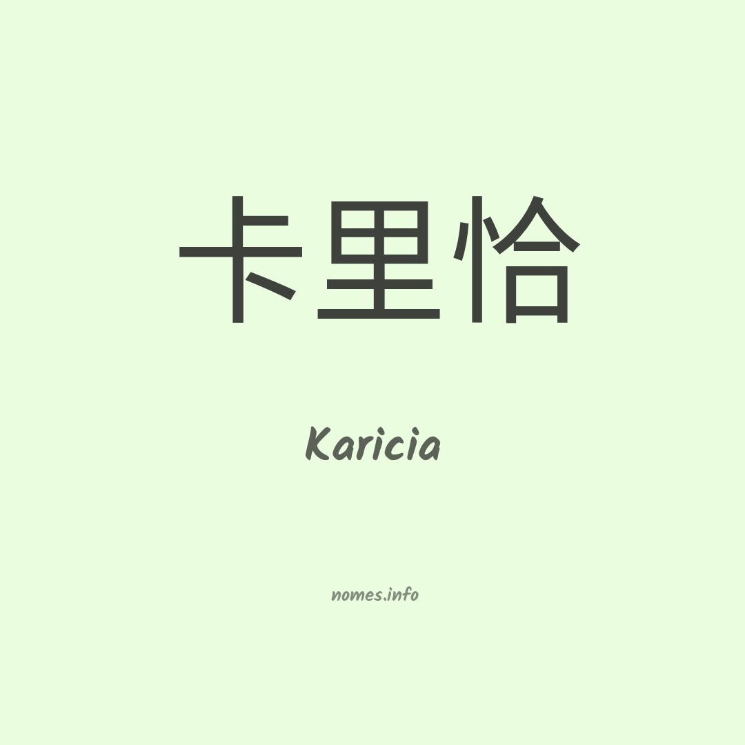 Karicia em chinês