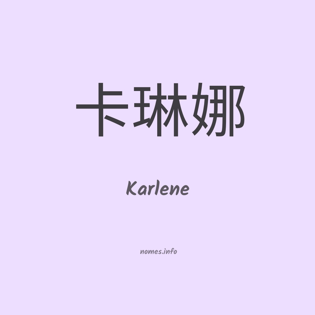 Karlene em chinês