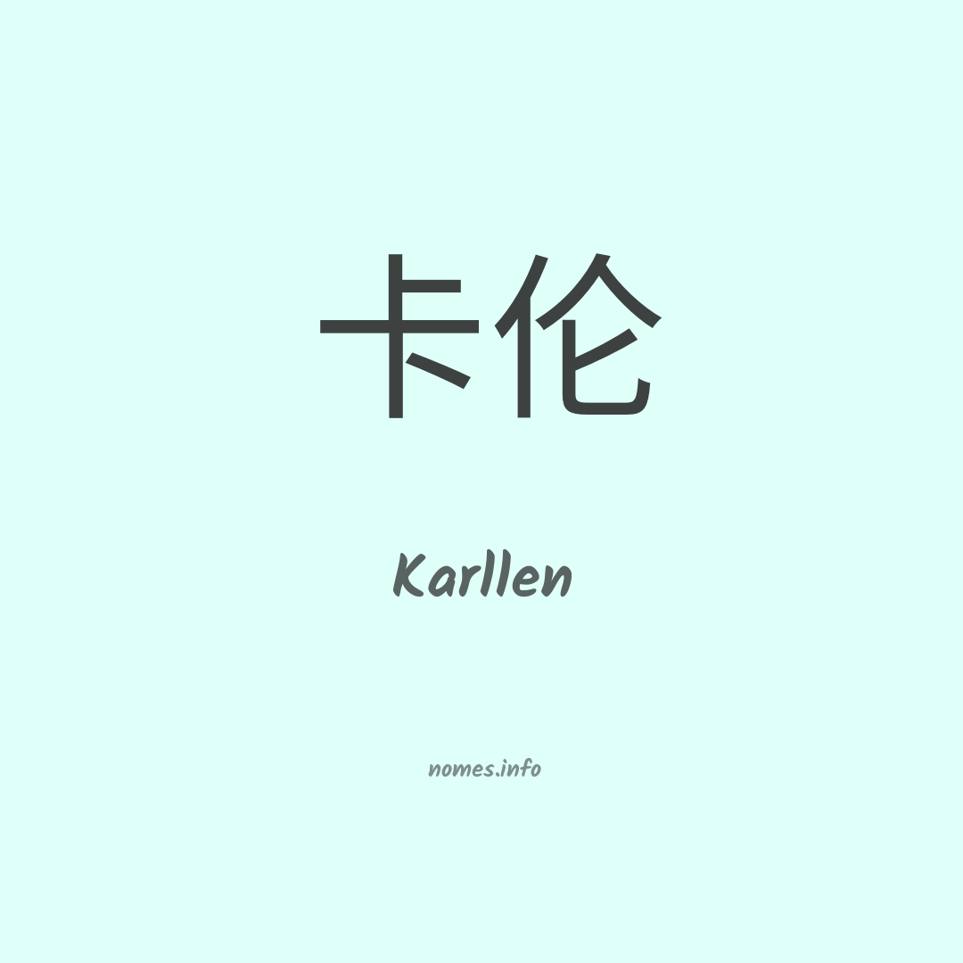 Karllen em chinês