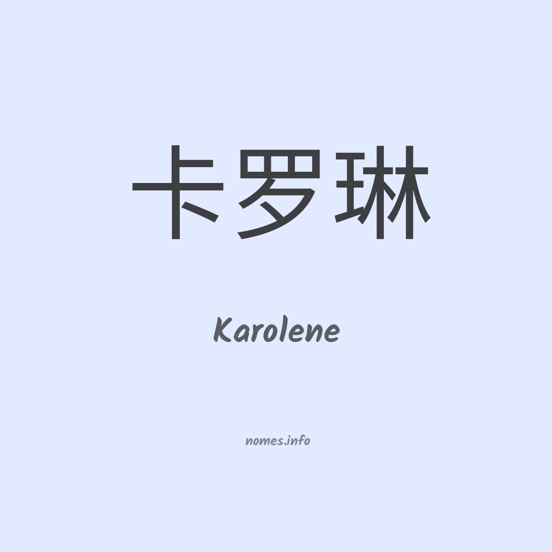 Karolene em chinês