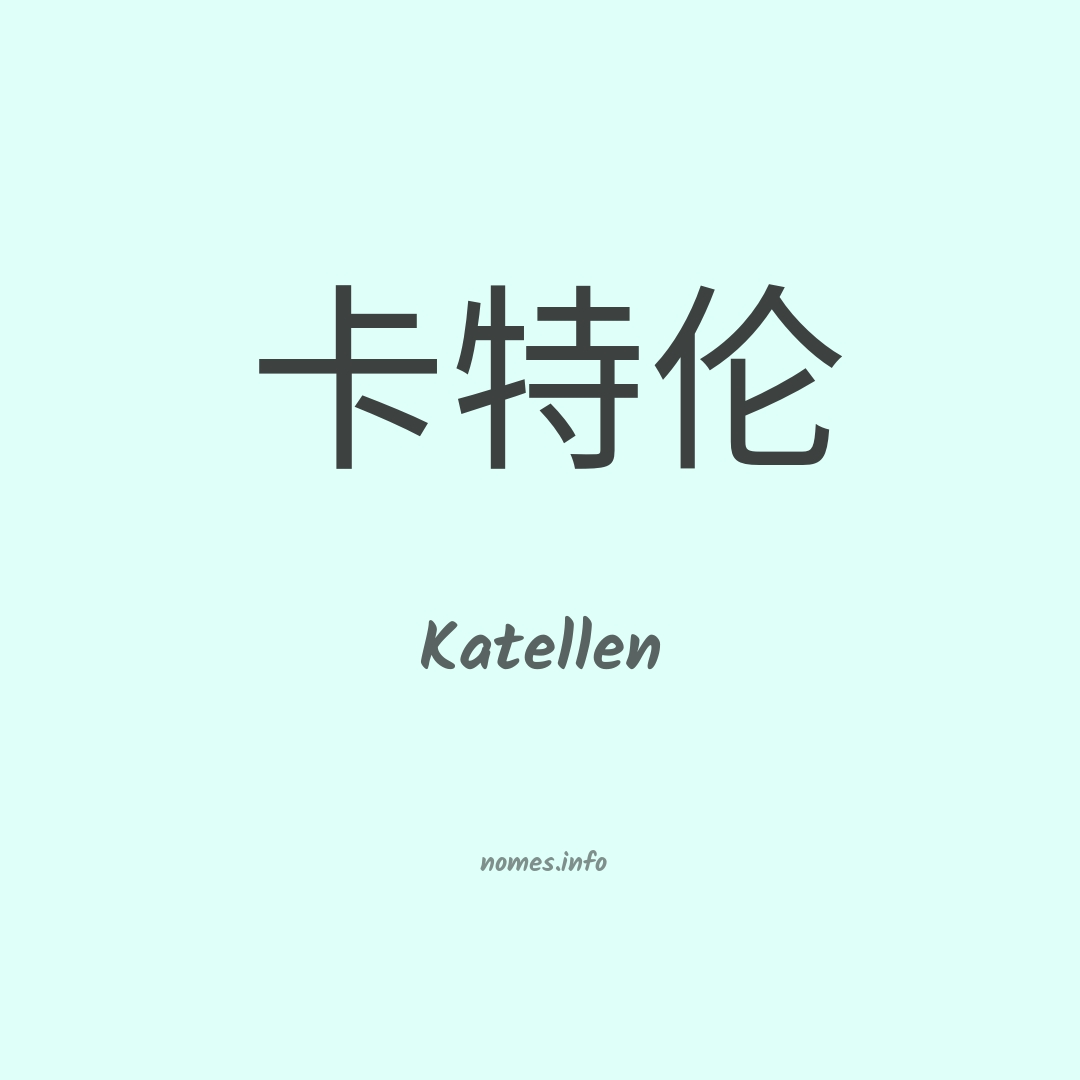 Katellen em chinês