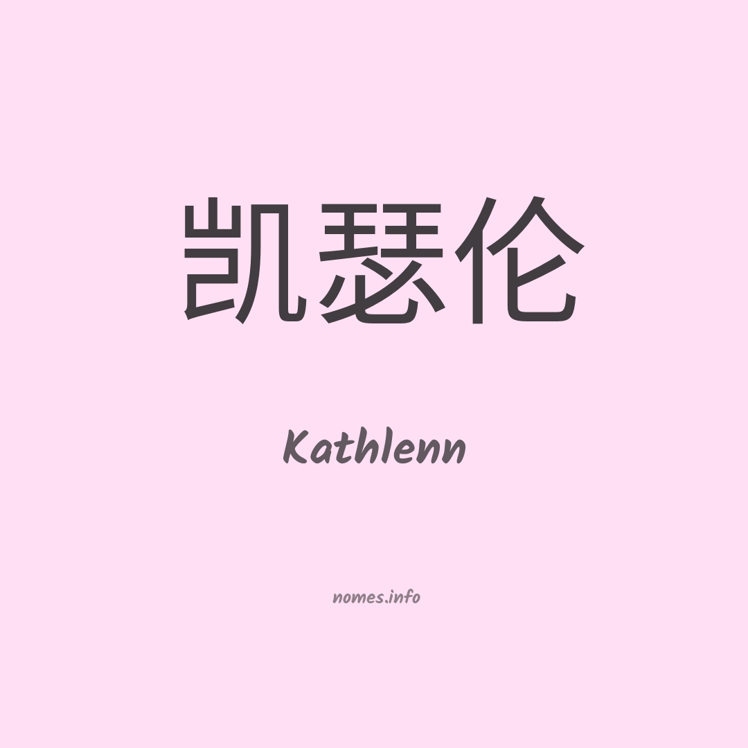 Kathlenn em chinês