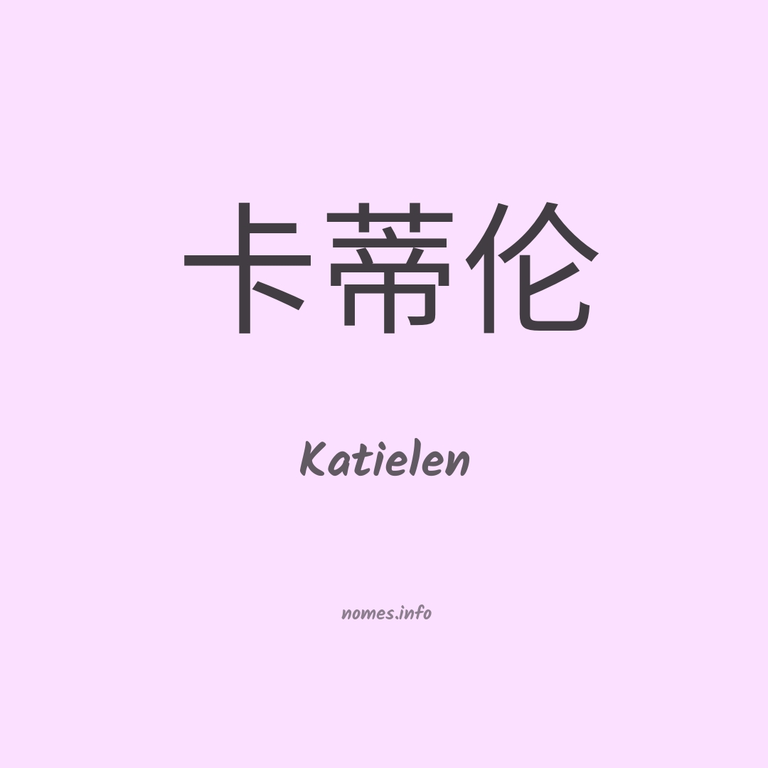 Katielen em chinês