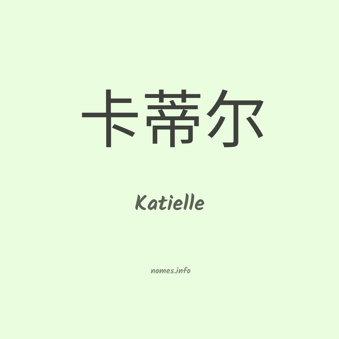 Katielle em chinês