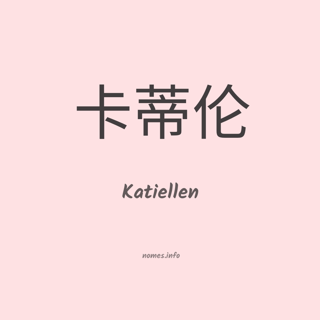 Katiellen em chinês