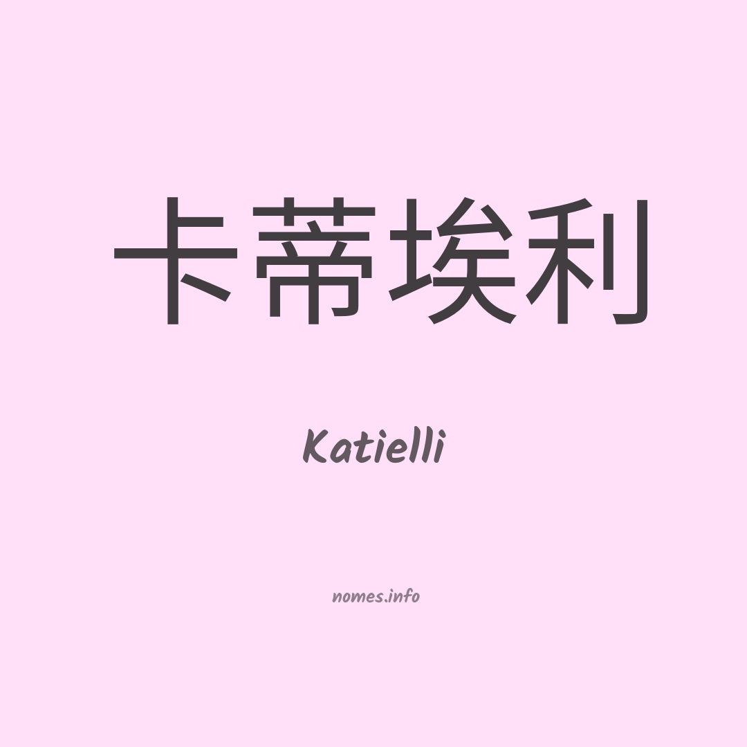 Katielli em chinês