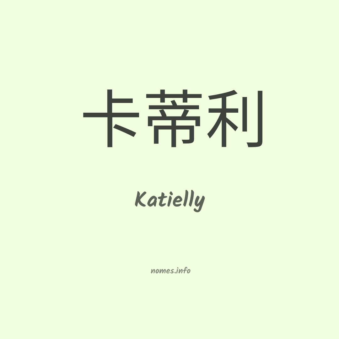 Katielly em chinês