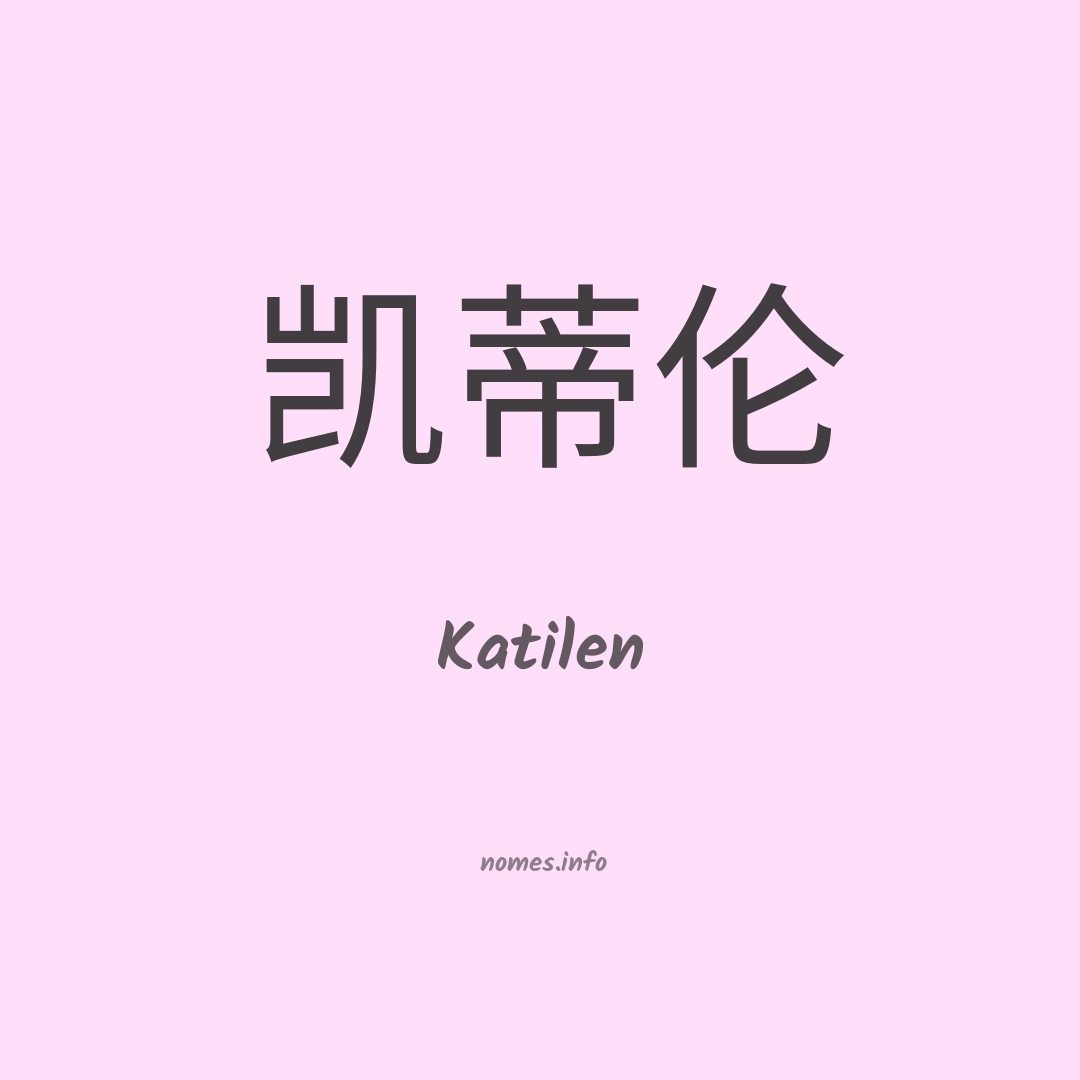 Katilen em chinês