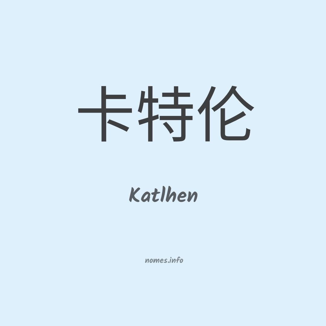 Katlhen em chinês