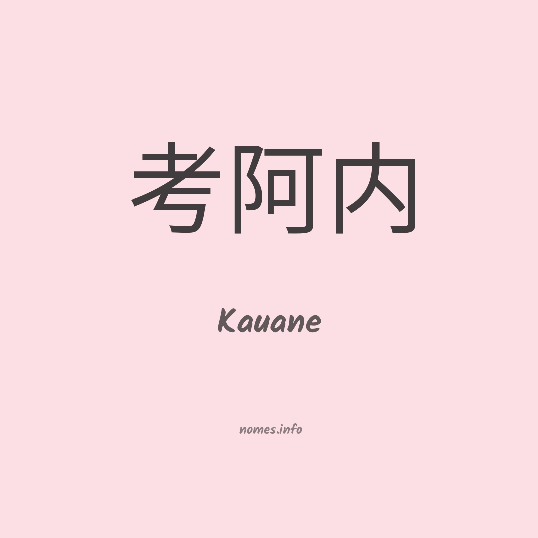 Significado do nome Kauane - Dicionário de Nomes Próprios