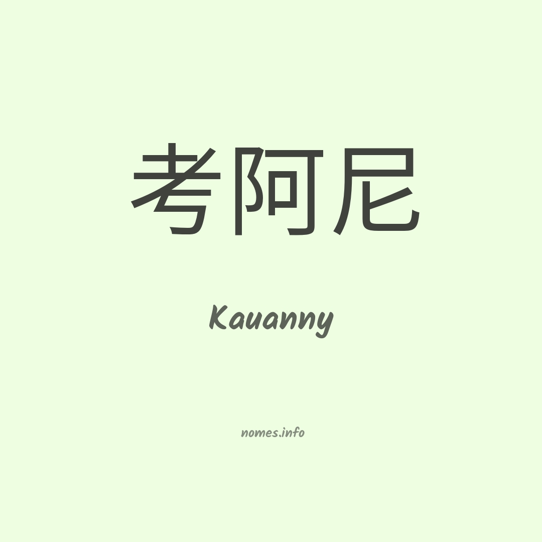 Kauanny em chinês