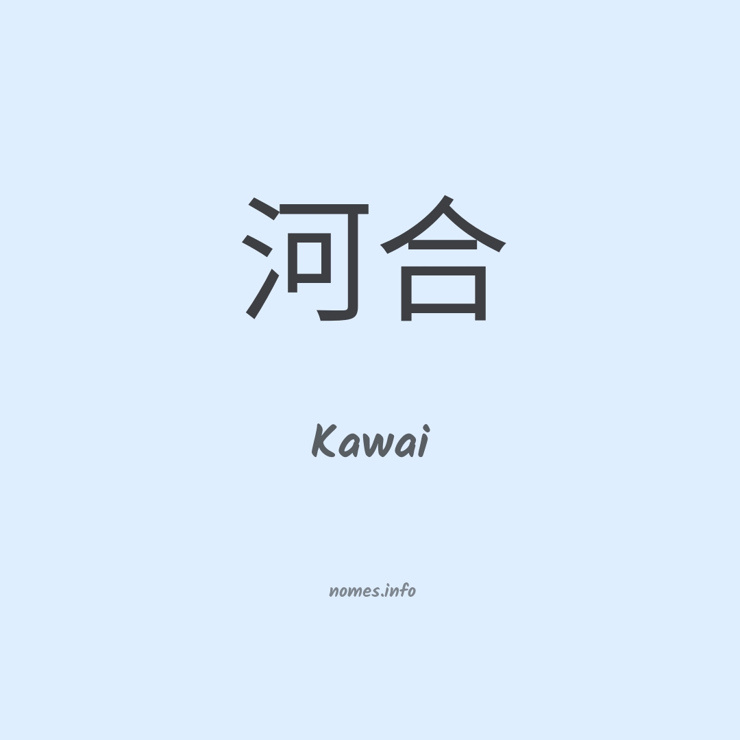 Kawai em chinês