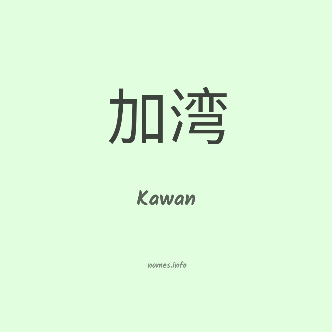 Kawan em chinês