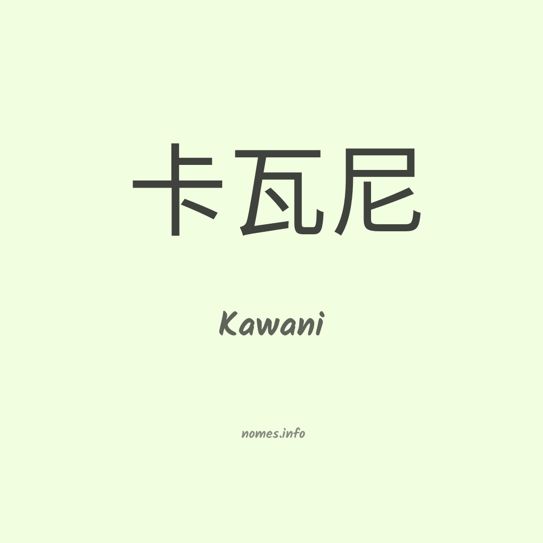 Kawani em chinês