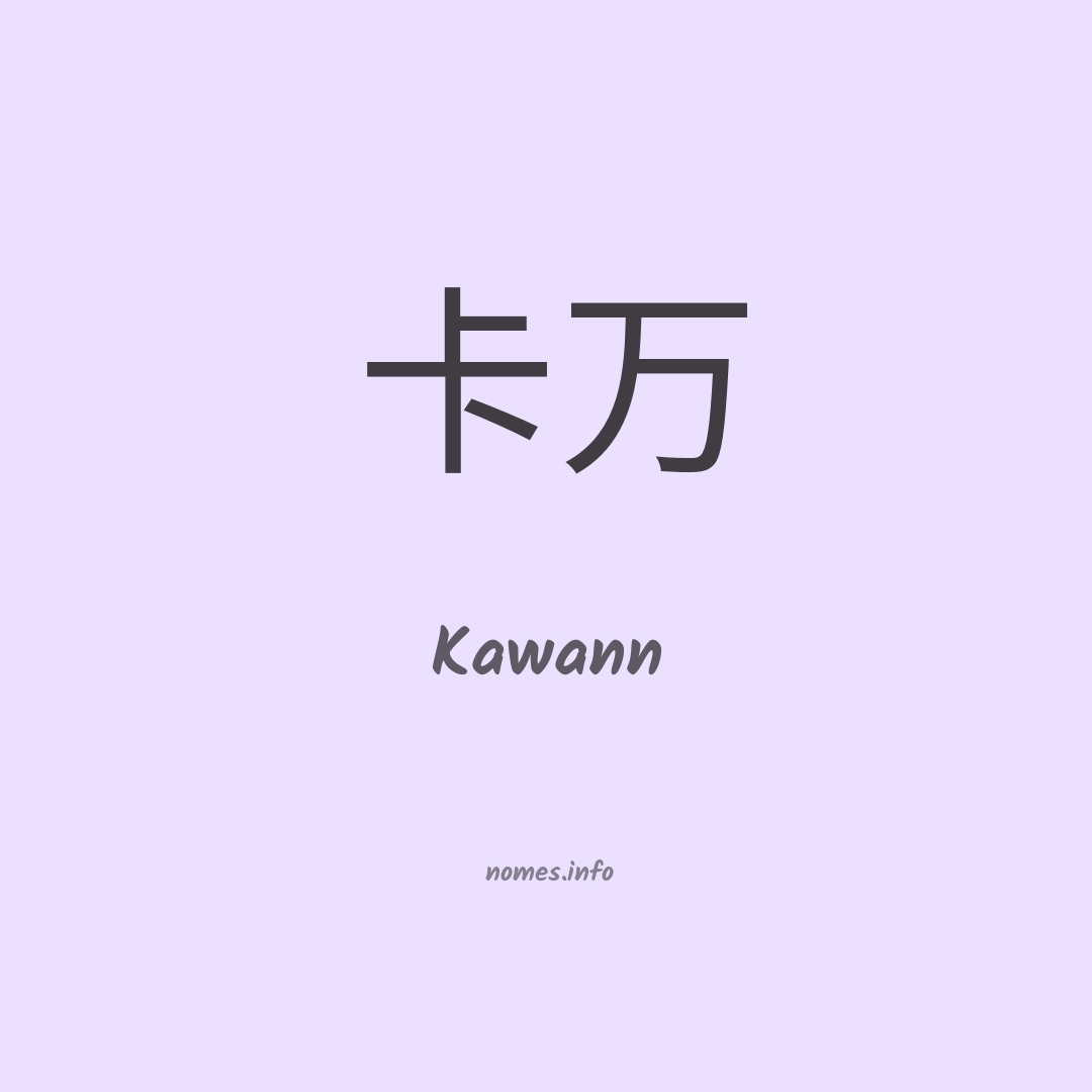 Kawann em chinês