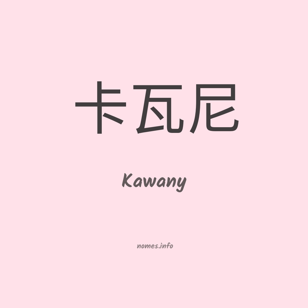 Kawany em chinês