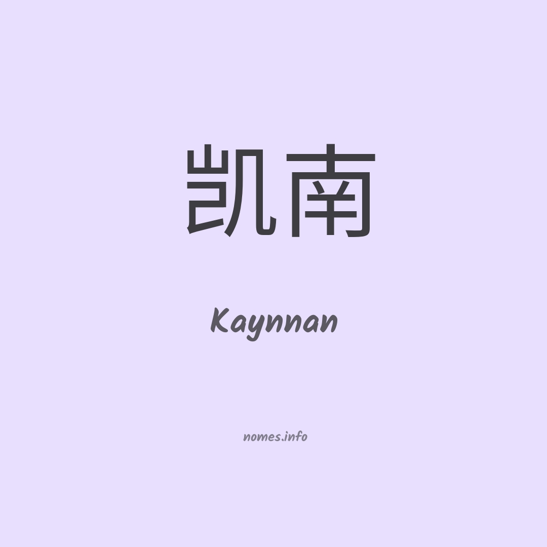 Kaynnan em chinês