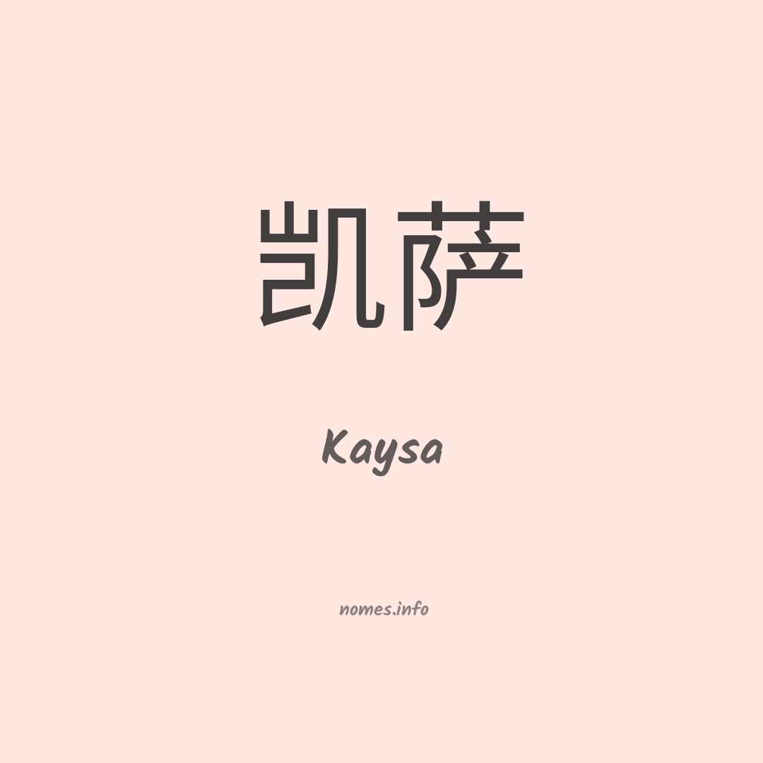 Kaysa em chinês