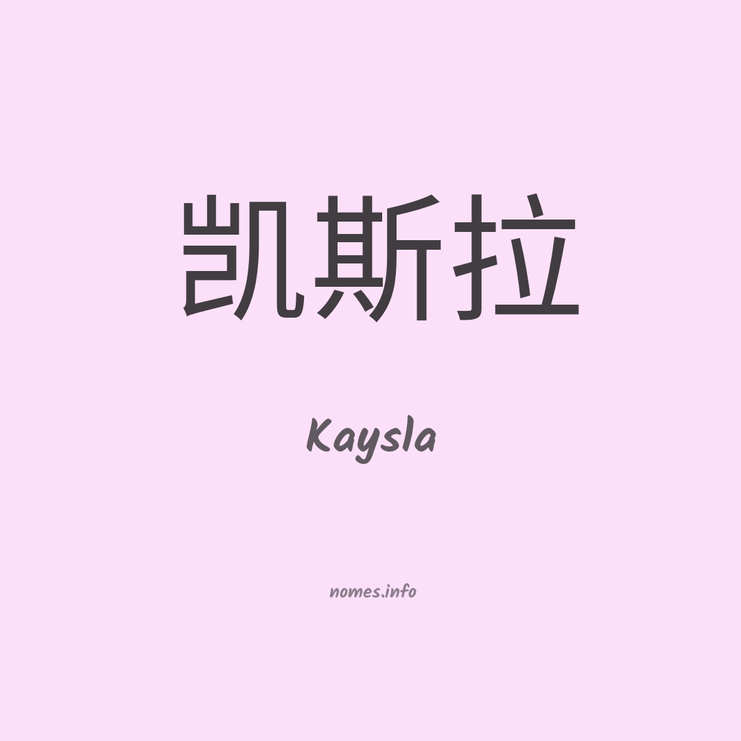 Kaysla em chinês