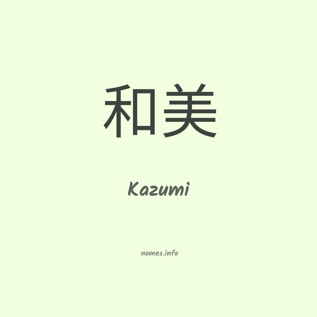 Kazumi em chinês