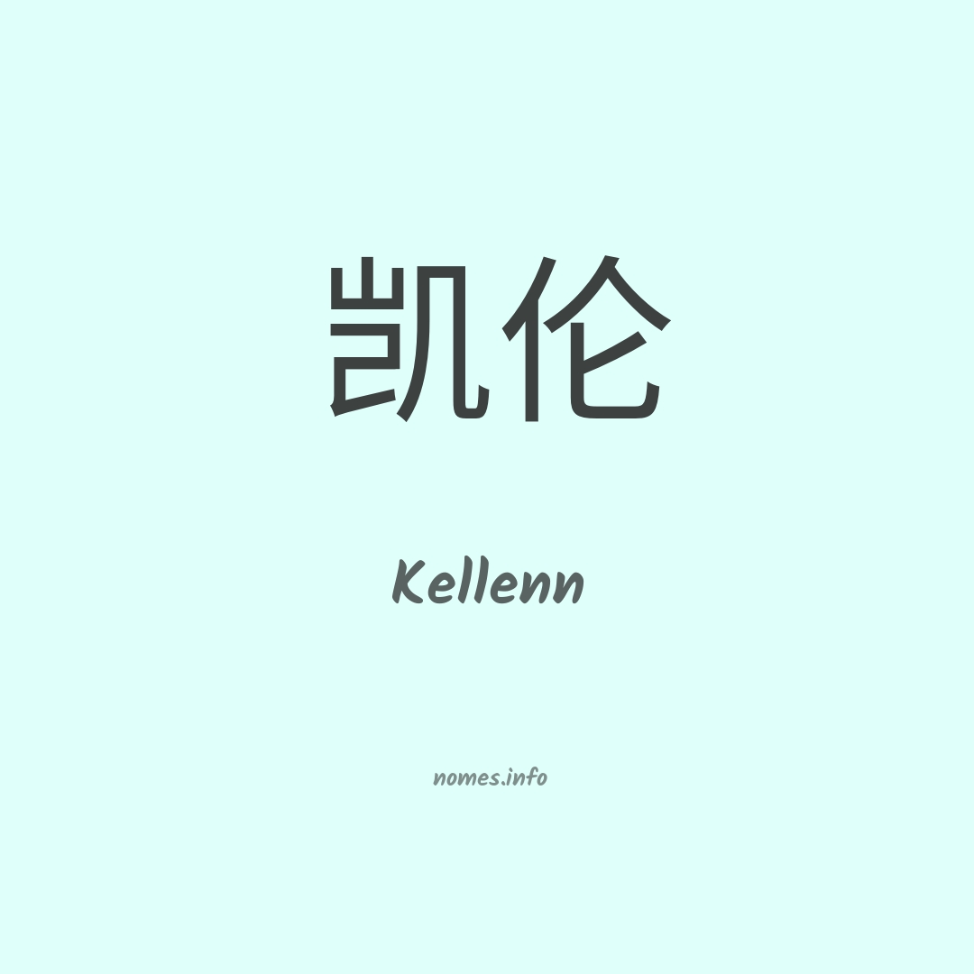 Kellenn em chinês