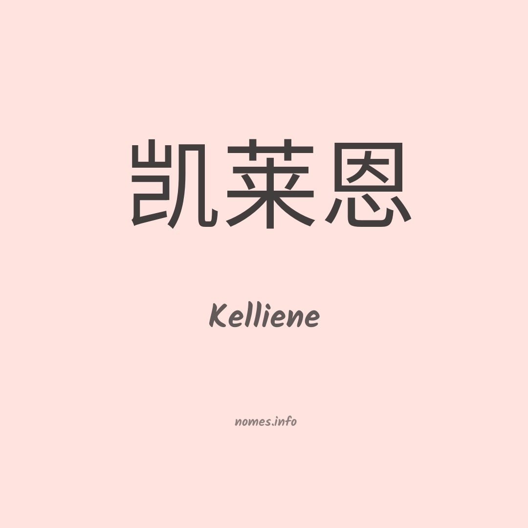 Kelliene em chinês