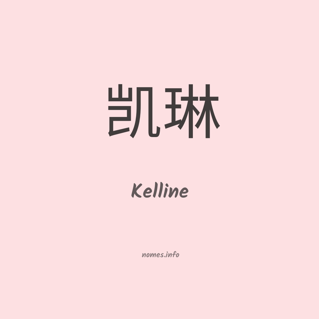 Kelline em chinês