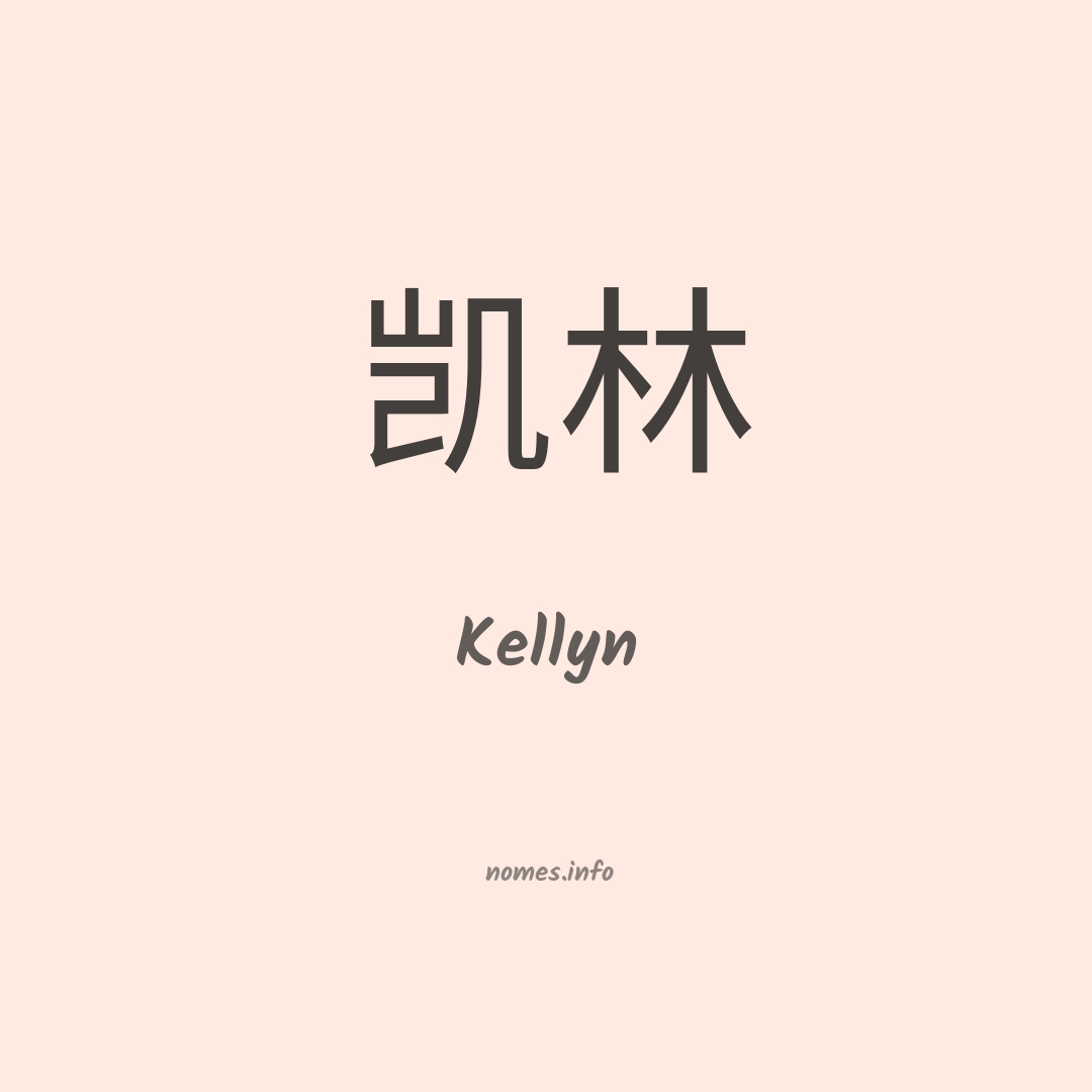 Kellyn em chinês