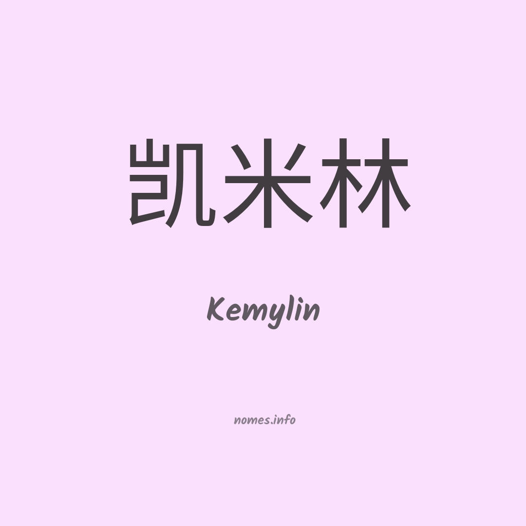 Kemylin em chinês