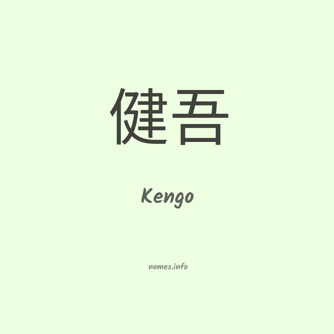 Kengo em chinês