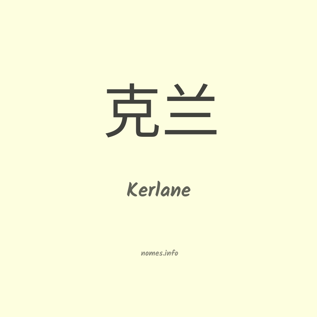 Kerlane em chinês