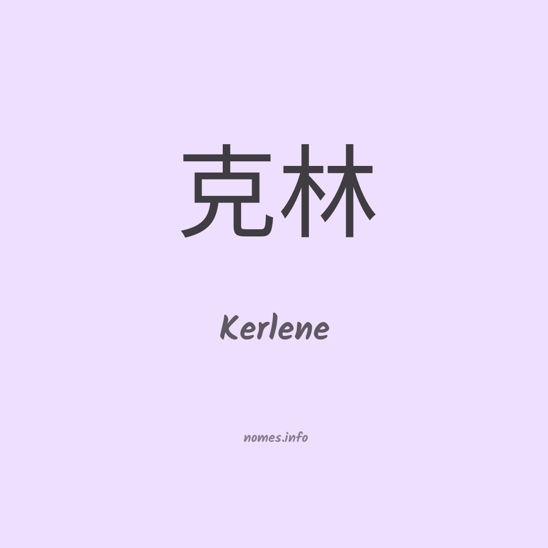 Kerlene em chinês