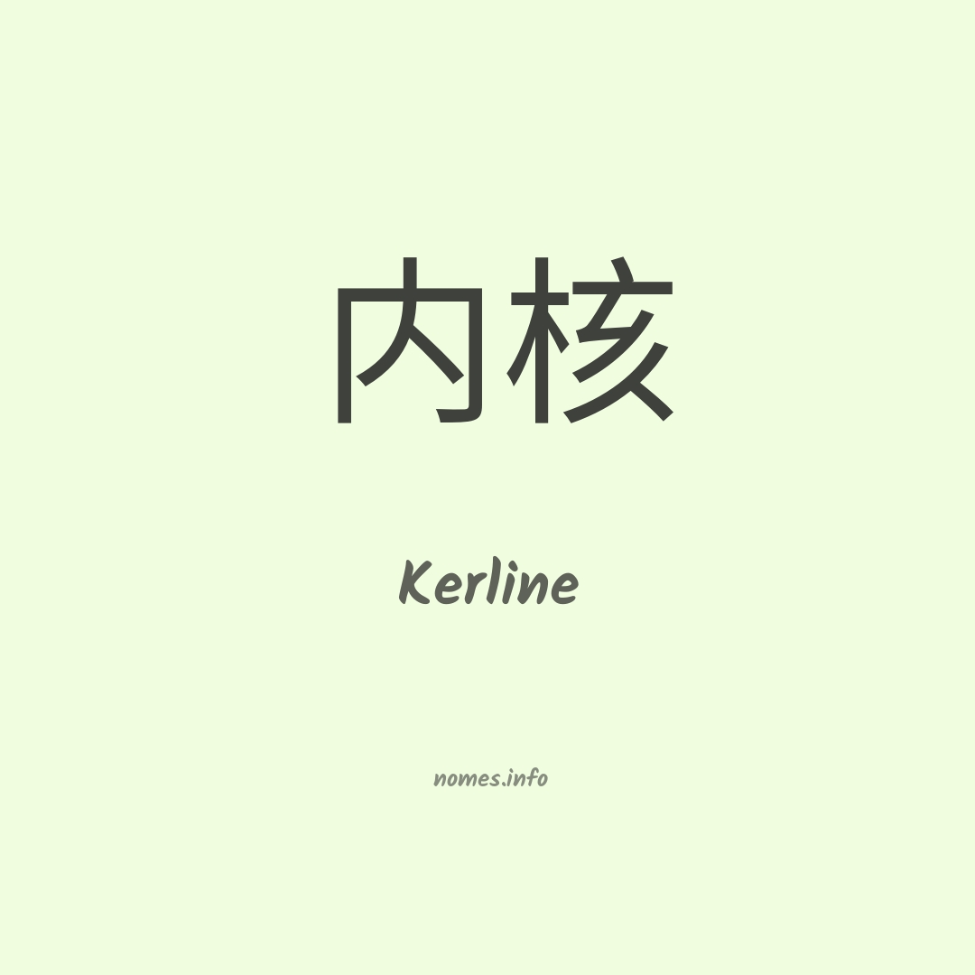 Kerline em chinês