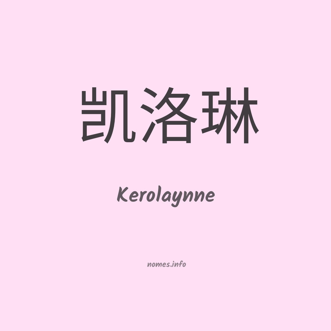 Kerolaynne em chinês