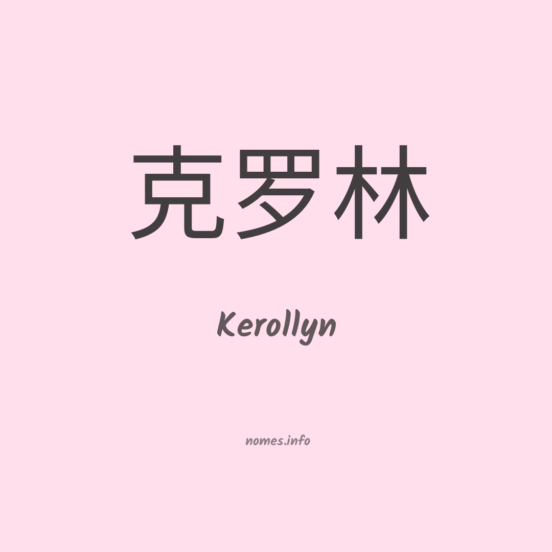 Kerollyn em chinês