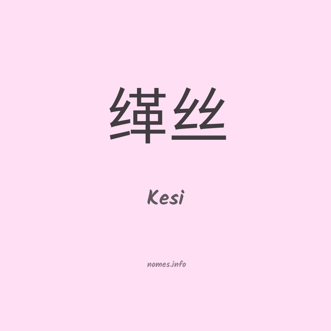 Kesi em chinês