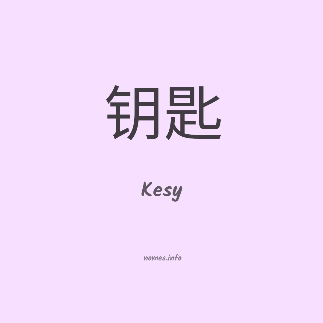 Kesy em chinês