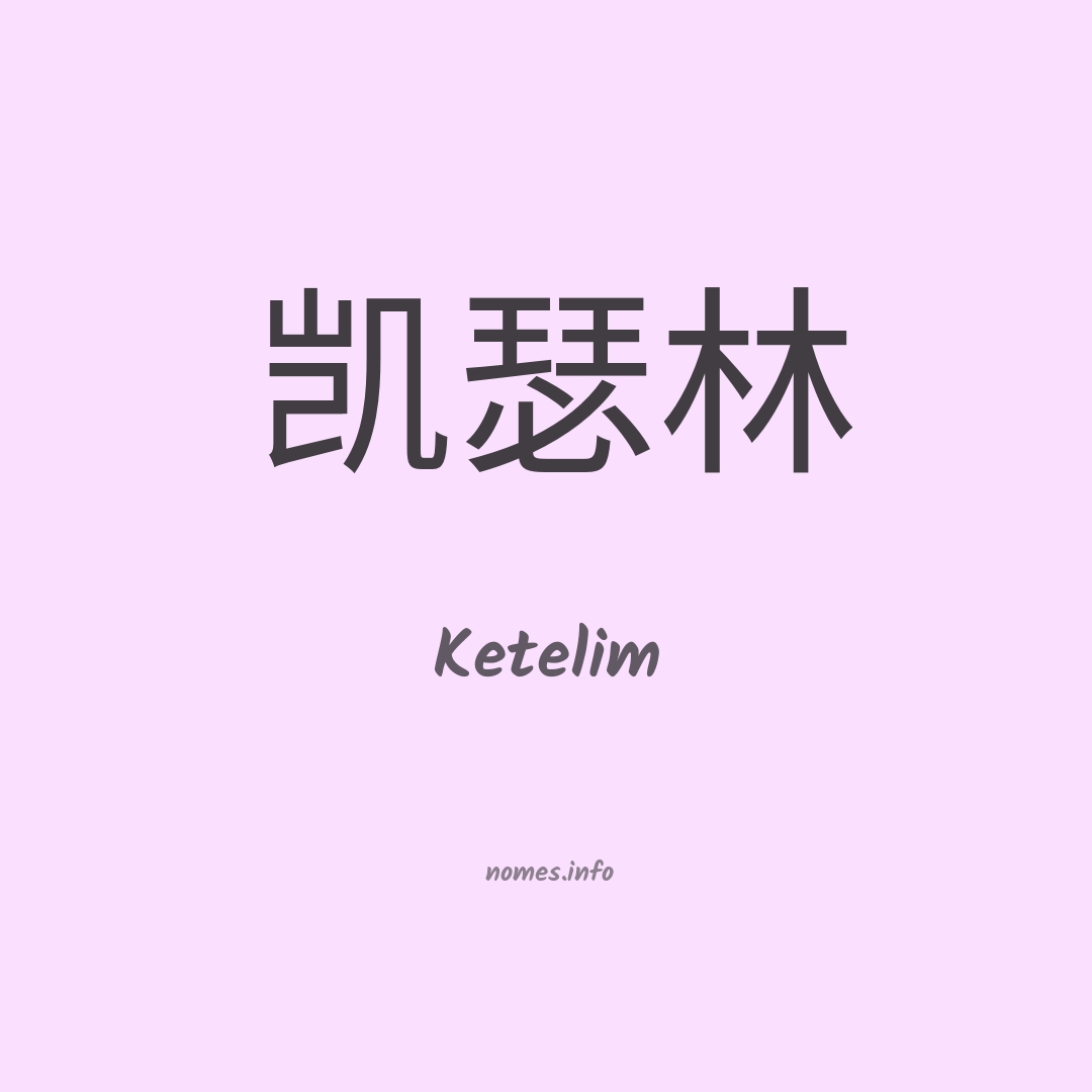 Ketelim em chinês