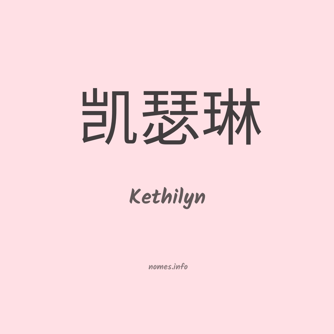 Kethilyn em chinês