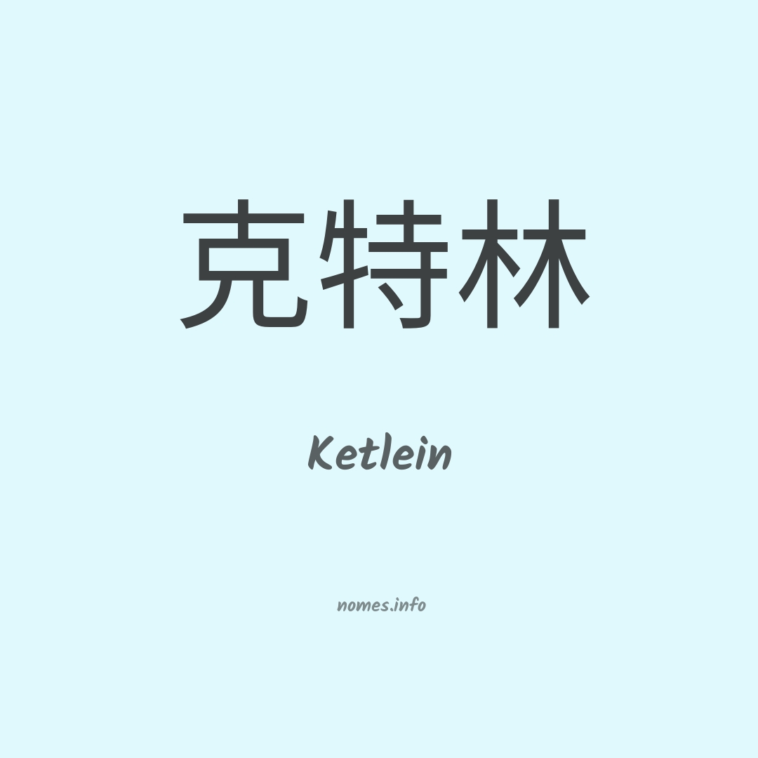 Ketlein em chinês